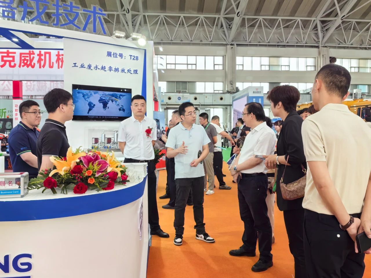 嘉戎技術(shù)展臺，工業(yè)廢水趨零排放