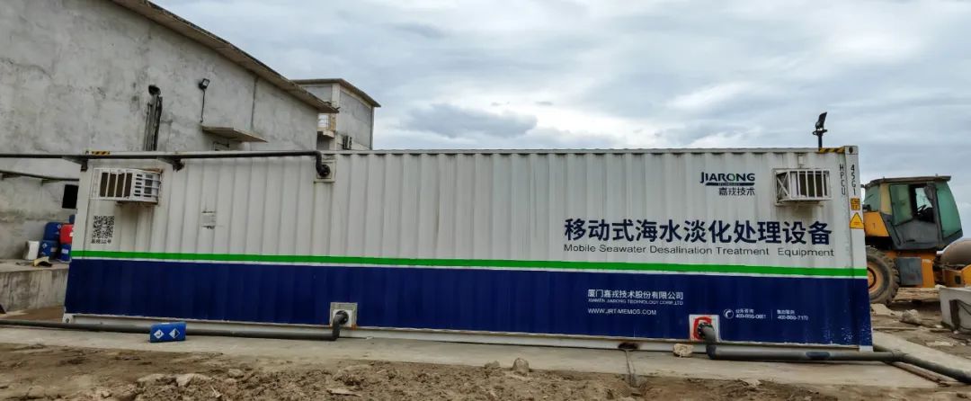 集裝箱式污水處理設備，移動(dòng)式海水淡化處理設備