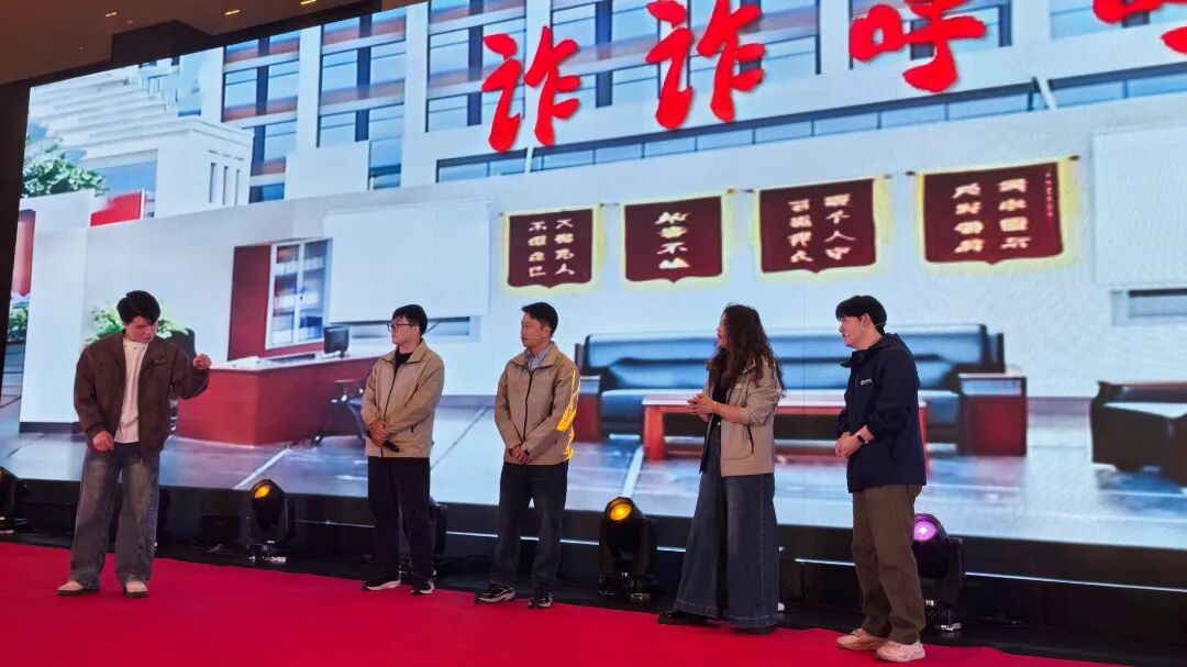 嘉戎技術(shù)2025年終總結(jié)暨年會(huì)